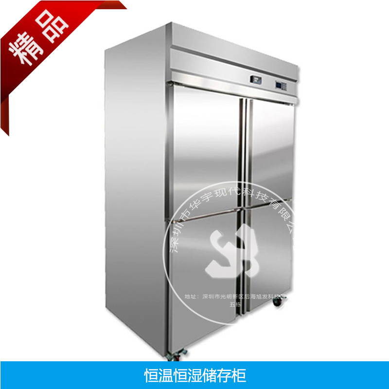 工業(yè)膠水儲存柜 工業(yè)膠水儲存柜